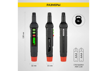Цифровой портативный детектор утечки взрывоопасных газов iCarTool 0-1000 ppm IC-M101