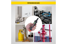 Цифровой портативный детектор утечки взрывоопасных газов iCarTool 0-1000 ppm IC-M101