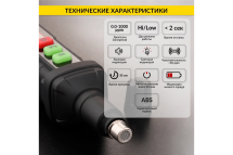 Цифровой портативный детектор утечки взрывоопасных газов iCarTool 0-1000 ppm IC-M101