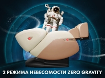 Массажное кресло FUJIMO QI F633 Шампань