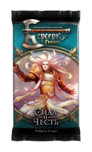 Берсерк. Герои: Сила и Честь