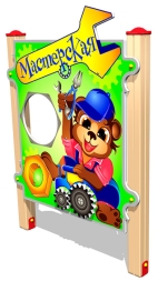 Развивающий элемент Мастерская У1 РЭ017 для детской площадки, фото 1