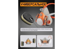 Фильтр для защиты от органических, неорганических, кислых газов и аммиака класса АВЕК2, 4 шт Jeta Safety 6641/4, фото 9