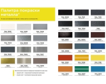 Пергола Таганрог, Лиственница