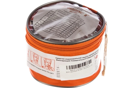 Самоспасатель фильтрующий 30 мин. защита от СО Феникс-2, фото 4