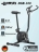 Велотренажер Domsen Fitness DSB-100