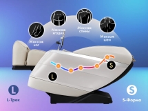 Массажное кресло FUJIMO 氣 FLEXOR F500 Beige Массажное кресло FUJIMO 氣 FLEXOR F500 Beige