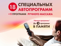 Массажное кресло FUJIMO 氣 FLEXOR F500 Beige Массажное кресло FUJIMO 氣 FLEXOR F500 Beige