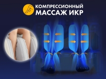 Массажное кресло FUJIMO 氣 FLEXOR F500 Beige Массажное кресло FUJIMO 氣 FLEXOR F500 Beige