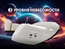 Массажное кресло FUJIMO 氣 FLEXOR F500 Beige Массажное кресло FUJIMO 氣 FLEXOR F500 Beige