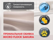 Кресло-реклайнер электрический с подъемом и массажем FUJIMO LIFT CHAIR Mouse Кресло-реклайнер электрический с подъемом и массажем FUJIMO LIFT CHAIR Mouse