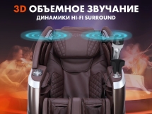 Массажное кресло FUJIMO 氣 FLEXOR F500 Brown Массажное кресло FUJIMO 氣 FLEXOR F500 Brown