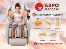 Массажное кресло FUJIMO 氣 FLEXOR F500 Brown Массажное кресло FUJIMO 氣 FLEXOR F500 Brown