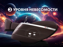 Массажное кресло FUJIMO 氣 FLEXOR F500 Brown Массажное кресло FUJIMO 氣 FLEXOR F500 Brown