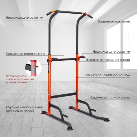 Турник, брусья VictoryFit VF-T45, фото 6