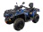 Квадроцикл BRP Can-Am Outlander Max XT-P 650 T (2021) (ПСМ)