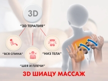 Массажное кресло FUJIMO KENKO F623 Шампань Массажное кресло FUJIMO KENKO F623 Шампань