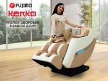 Массажное кресло FUJIMO KENKO F623 Шампань Массажное кресло FUJIMO KENKO F623 Шампань
