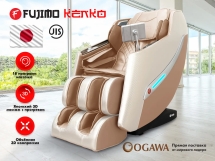 Массажное кресло FUJIMO KENKO F623 Шампань Массажное кресло FUJIMO KENKO F623 Шампань