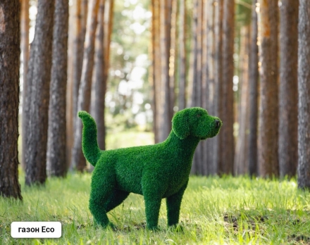 Топиари Собака охотничья газон Premium, фото 11