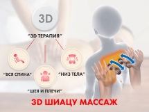 Массажное кресло FUJIMO KENKO F623 Business Edition Эспрессо Массажное кресло FUJIMO KENKO F623 Business Edition Эспрессо