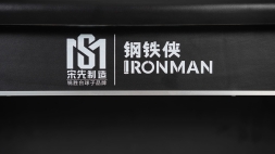 Бильярдный стол для снукера "Rasson Iron Master" 12 футов, фото 4