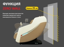 Массажное кресло FUJIMO KENKO F623 Business Edition Шампань Массажное кресло FUJIMO KENKO F623 Business Edition Шампань