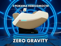 Массажное кресло FUJIMO KENKO F623 Business Edition Шампань Массажное кресло FUJIMO KENKO F623 Business Edition Шампань