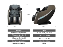 Массажное кресло FUJIMO KENKO F623 Business Edition Графит Массажное кресло FUJIMO KENKO F623 Business Edition Графит