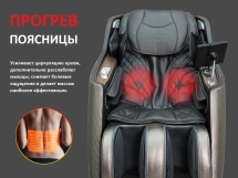 Массажное кресло FUJIMO KENKO F623 Business Edition Графит Массажное кресло FUJIMO KENKO F623 Business Edition Графит