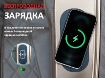 Массажное кресло FUJIMO KENKO F623 Business Edition Графит Массажное кресло FUJIMO KENKO F623 Business Edition Графит