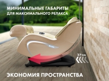 Мобильное массажное кресло FUJIMO CYBER LOUNGE F303 Бежевый Мобильное массажное кресло FUJIMO CYBER LOUNGE F303 Бежевый