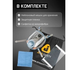 Защитная полнолицевая маска с антивандальным хим.стойким покрытием Jeta Safety размер M 6950-M, фото 4