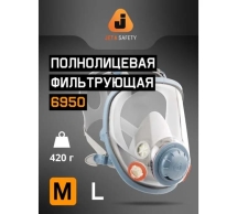 Защитная полнолицевая маска с антивандальным хим.стойким покрытием Jeta Safety размер M 6950-M