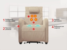 Кресло-реклайнер электрический с подъемом и массажем FUJIMO LIFT CHAIR Ваниль Кресло-реклайнер электрический с подъемом и массажем FUJIMO LIFT CHAIR Ваниль