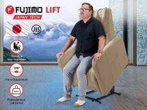 Кресло-реклайнер электрический с подъемом и массажем FUJIMO LIFT CHAIR Ваниль Кресло-реклайнер электрический с подъемом и массажем FUJIMO LIFT CHAIR Ваниль