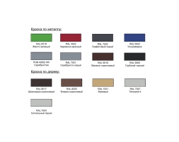 Урна парковая (под анкера) Символ 14, фото 5 Урна парковая (под анкера) Символ 14, фото 5