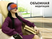 Маска релаксации Dreamlight ZEN Grey