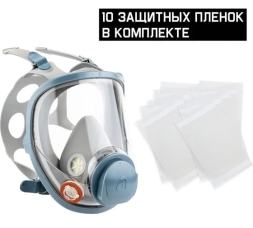 Полнолицевая маска Jeta Safety с антивандальным покрытием + 10 пленок в комплекте, размер M 6950F-M, фото 1