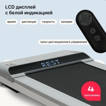 Беговая дорожка домашняя SVENSSON BODY LABS IMPACT B