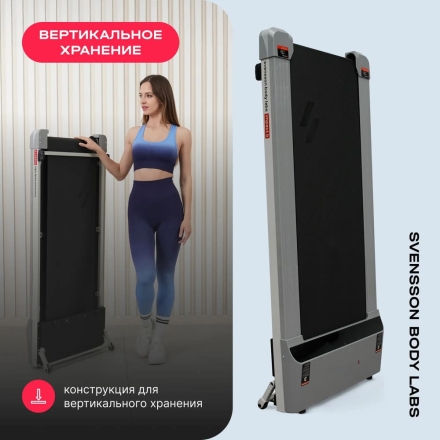 Беговая дорожка домашняя SVENSSON BODY LABS IMPACT B, фото 11
