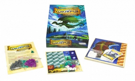 Восьмиминутная Империя. Легенды, фото 1