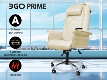 Офисное массажное кресло EGO PRIME EG1003 на заказ (Кожа Премиум) Офисное массажное кресло EGO PRIME EG1003 на заказ (Кожа Премиум)