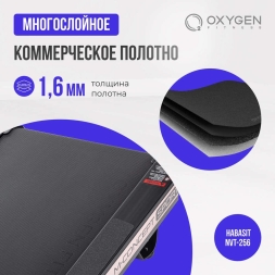 Беговая дорожка домашняя OXYGEN FITNESS M-CONCEPT SPORT (SOFT PINK), фото 11