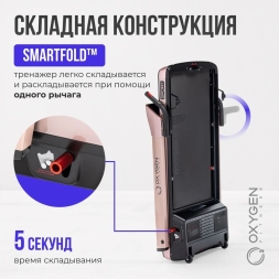 Беговая дорожка домашняя OXYGEN FITNESS M-CONCEPT SPORT (SOFT PINK), фото 8