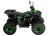 Квадроцикл AVANTIS Classic 8 New lux