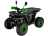 Квадроцикл AVANTIS Classic 8 New lux