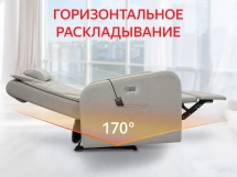 Кресло-реклайнер электрический с массажем FUJIMO E-COMFORT CHAIR Mouse Кресло-реклайнер электрический с массажем FUJIMO E-COMFORT CHAIR Mouse