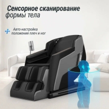 Массажное кресло UNIX Med Afelia Black Массажное кресло UNIX Med Afelia Black