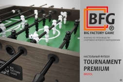 Настольный футбол / Кикер BFG Tournament Premium Bristol, фото 7 Настольный футбол / Кикер BFG Tournament Premium Bristol, фото 7